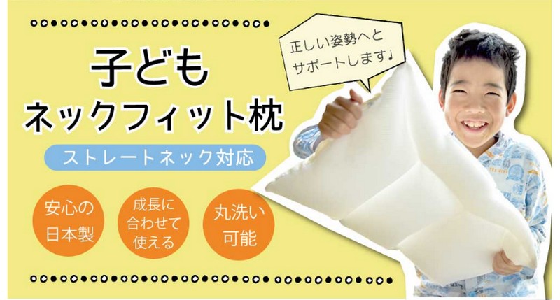 �q�������X�g���[�g�l�b�N�Ή����u�q�ǂ��l�b�N�t�B�b�g���v���T�C�g